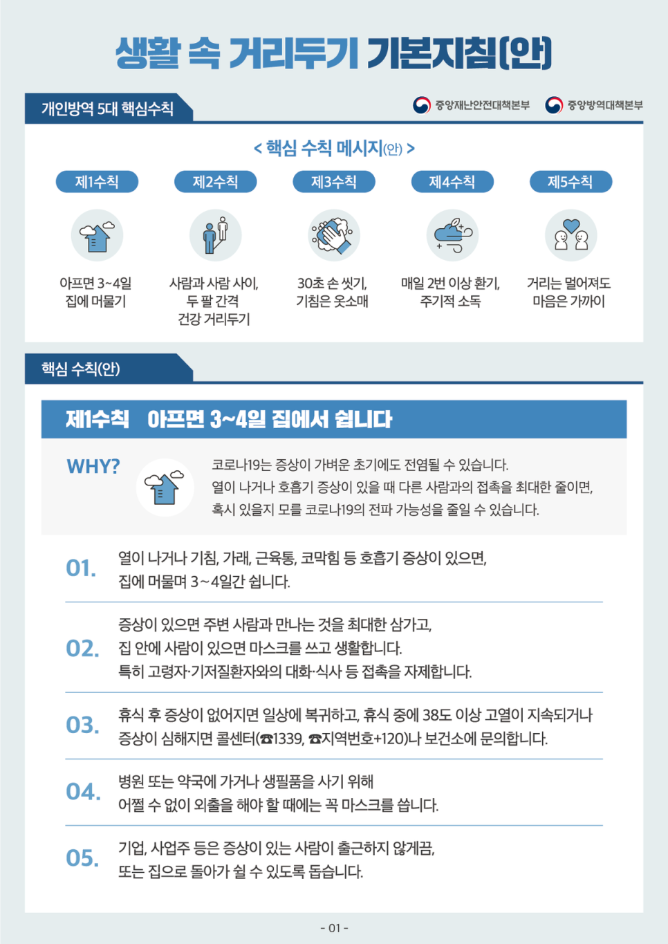 이재현헤어그룹 이미지