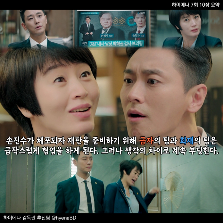 희재서사 이미지