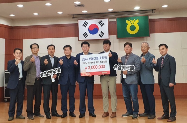 진접농업협동조합 이미지