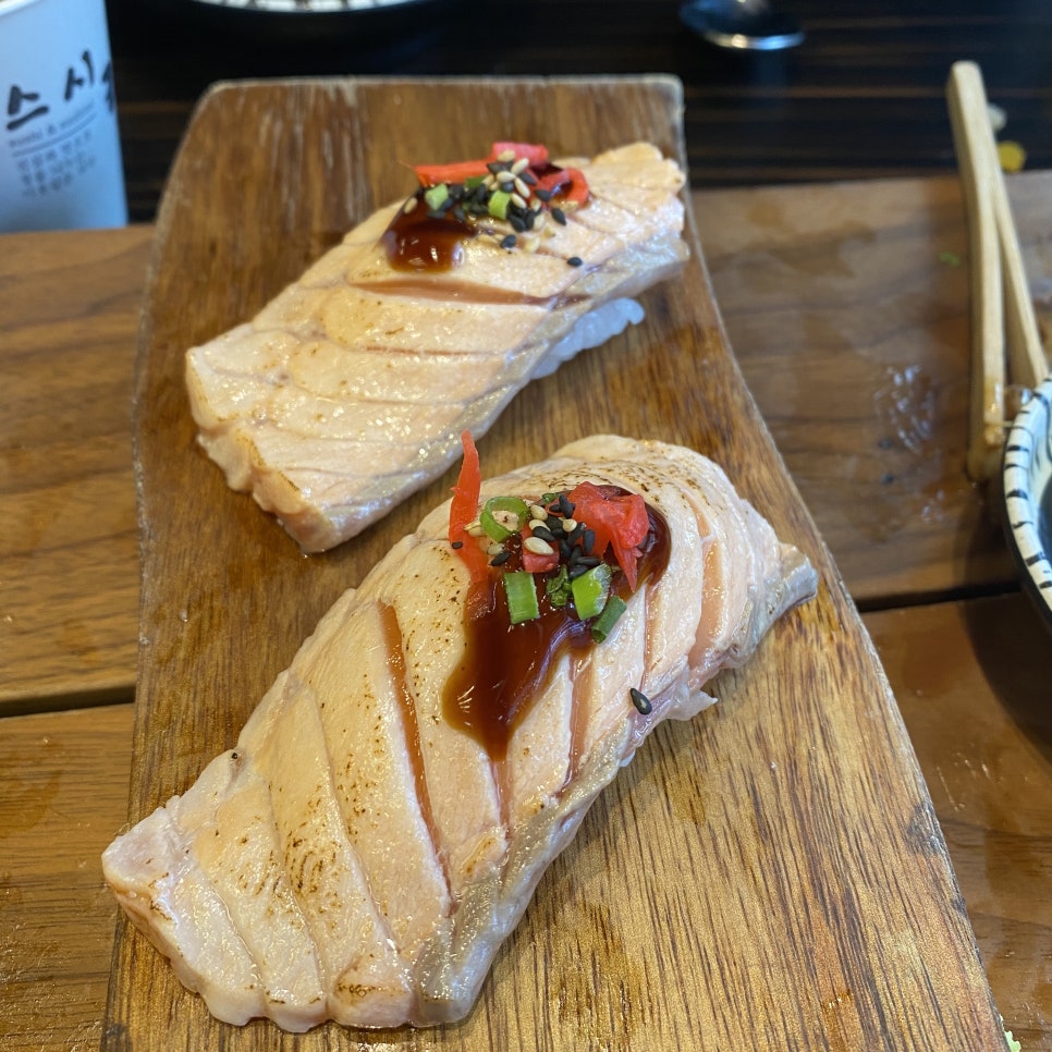 스시린두정점 이미지