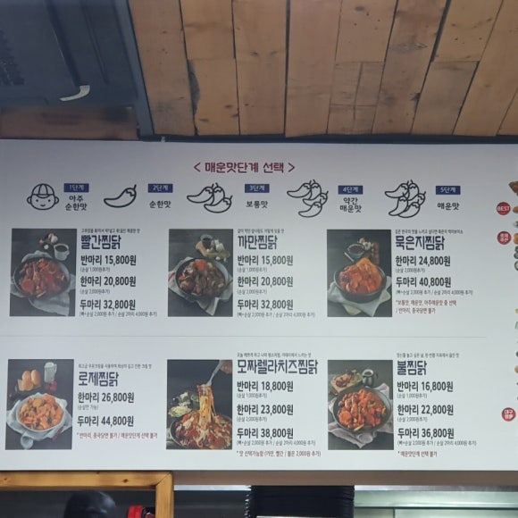 두찜진주신안점 이미지
