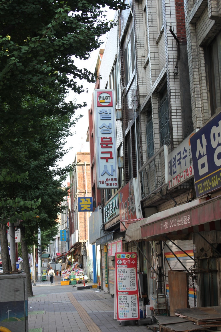 학생문구사 이미지