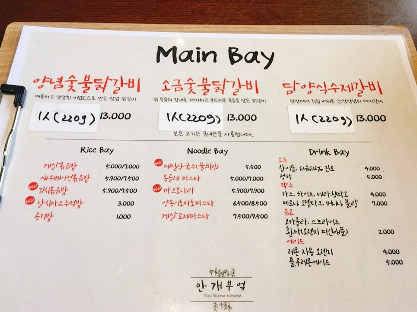 만개맛집 이미지
