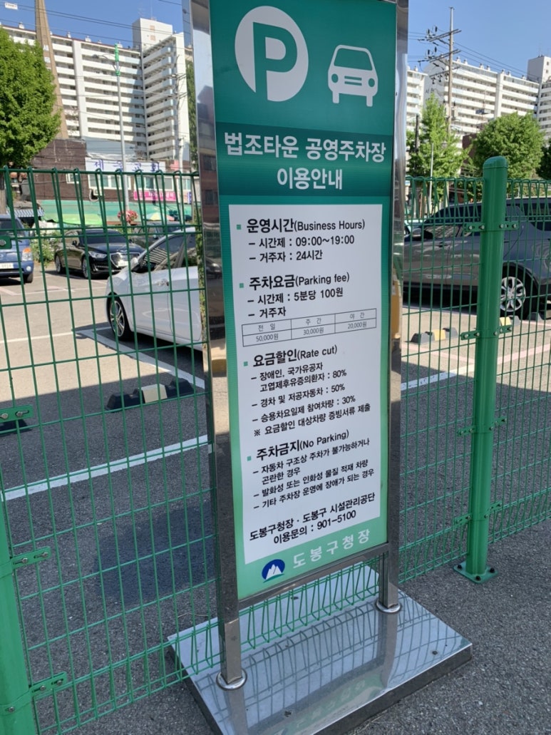 스타미용타운 이미지
