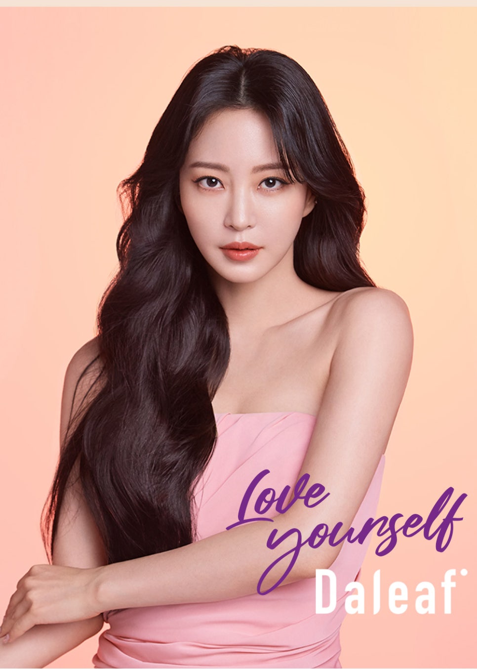 영헤어라인 이미지