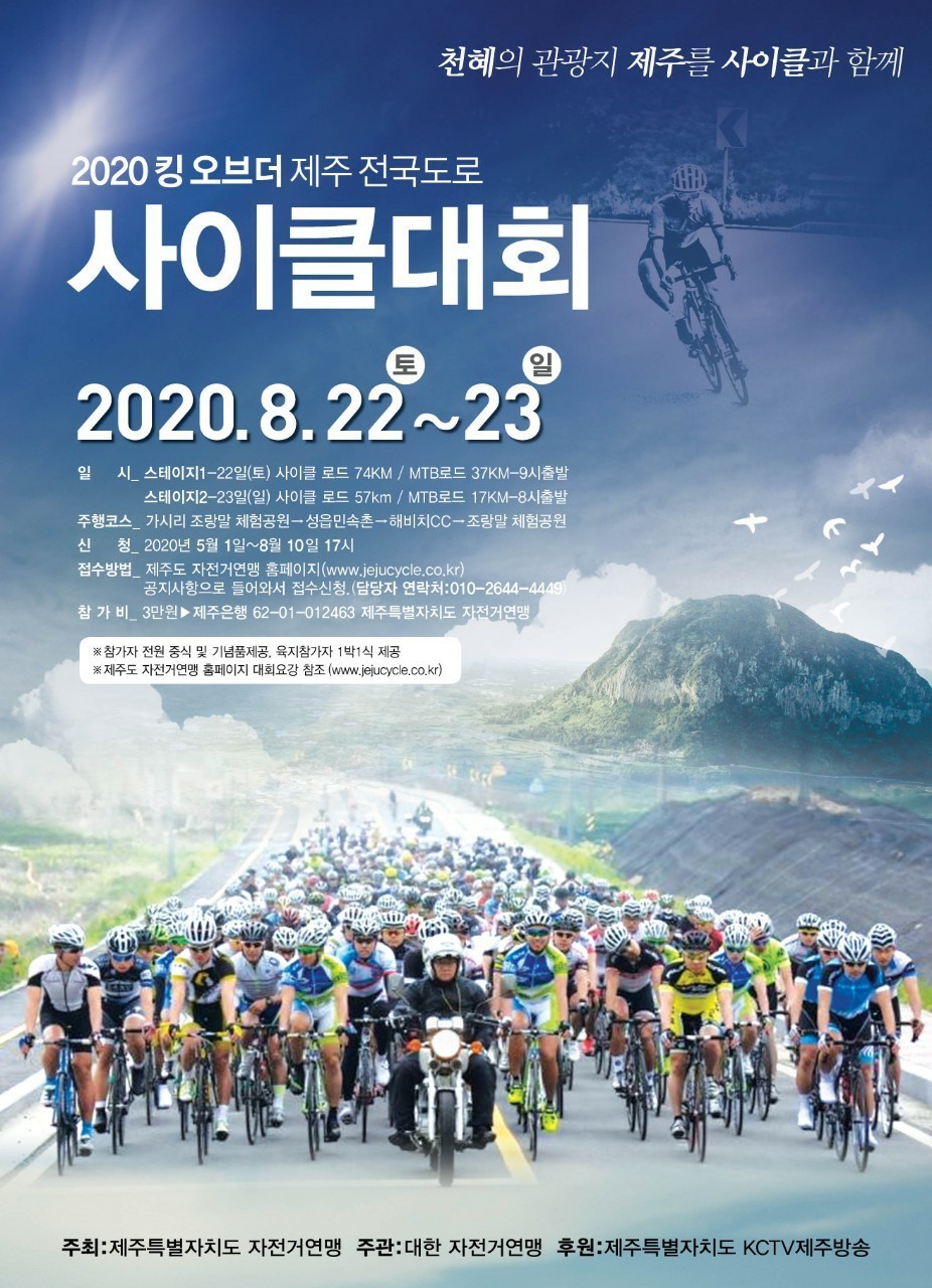 킹사이클 이미지