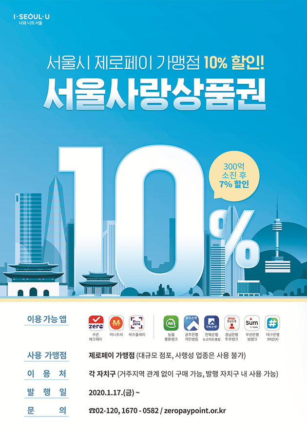 지앤미치과 이미지