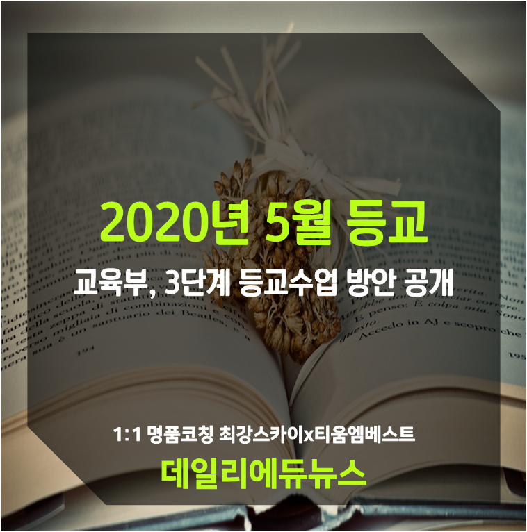 티움에듀 이미지