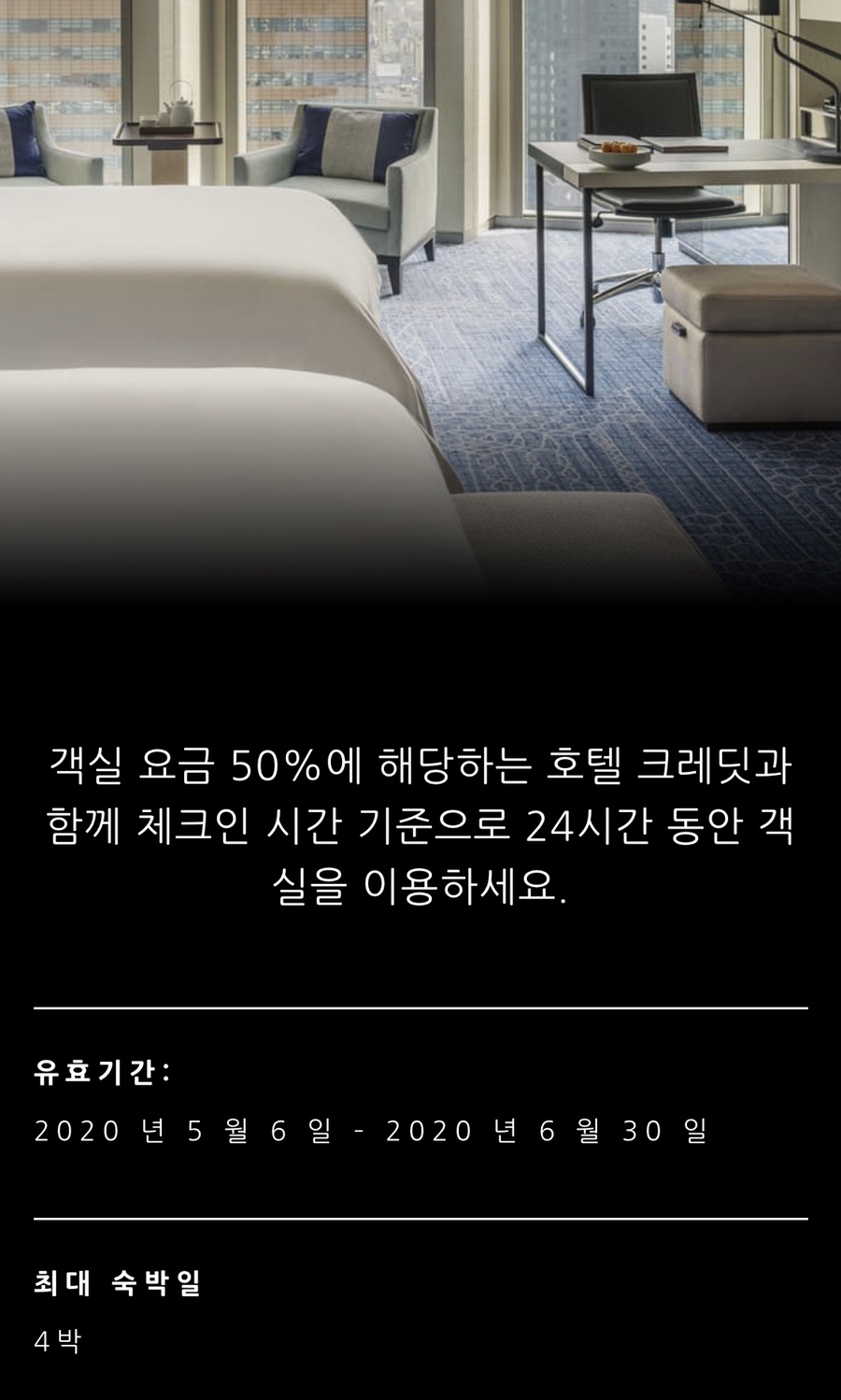 테이크유어타임 이미지