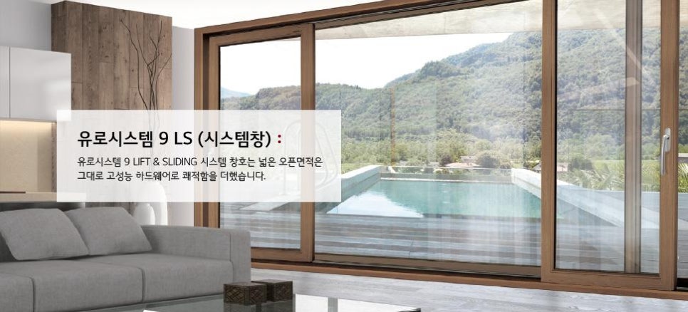 유로시스템 이미지