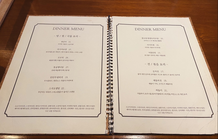 백화네부엌 이미지