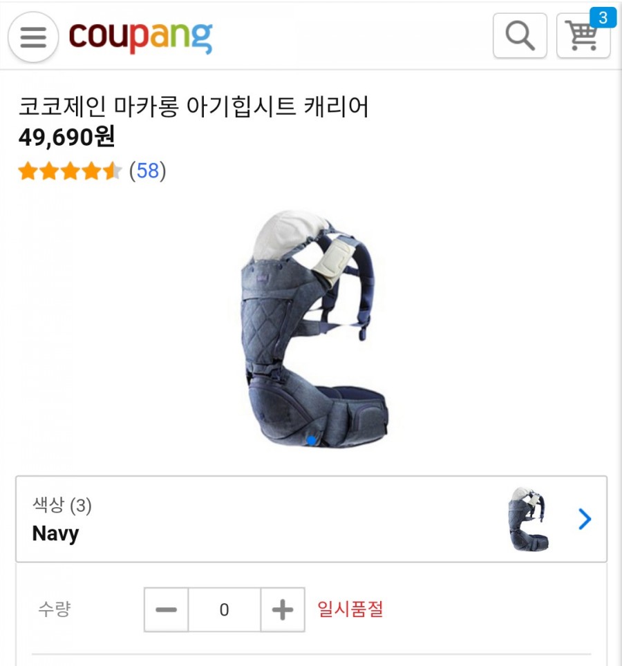 코코제인 이미지