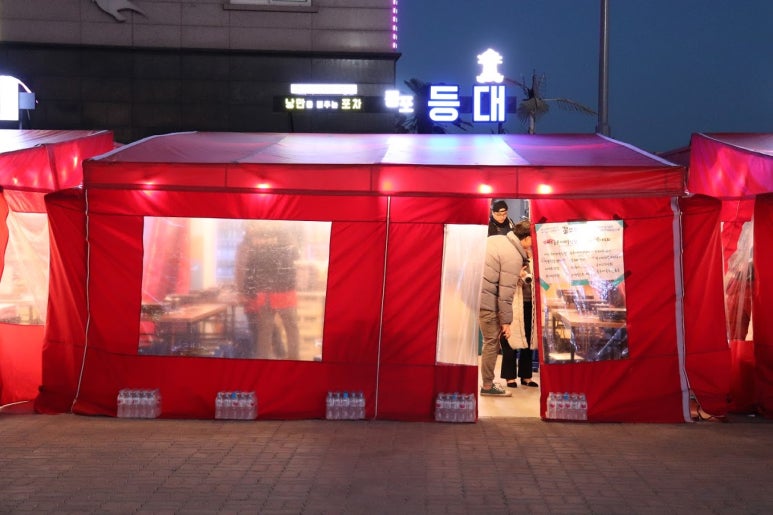 낭만포차 이미지