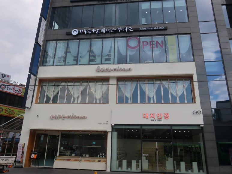 미아미용실 이미지