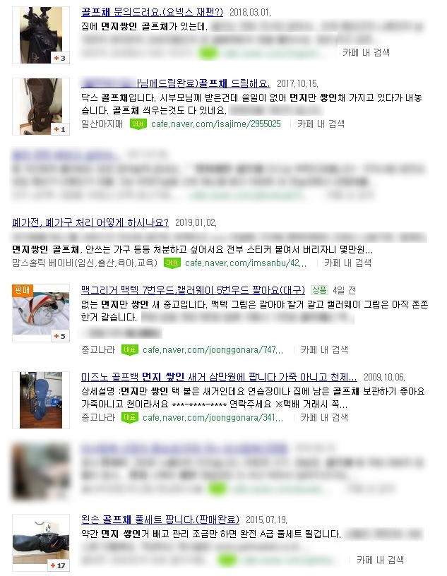 가야골프프라자 이미지