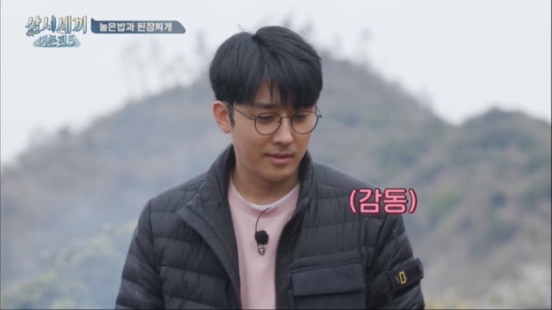 삼시세끼 사진 4