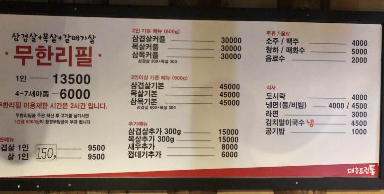 대흥드럼통 이미지