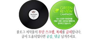 차이나스푼 이미지