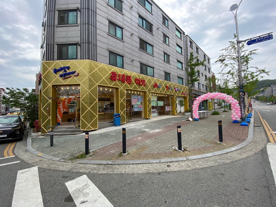 신용마트 이미지