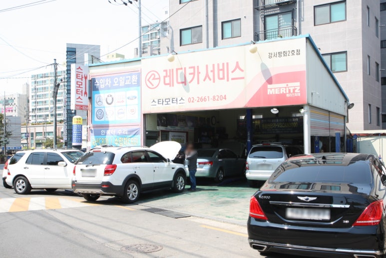 스타모터스자동차정비 이미지
