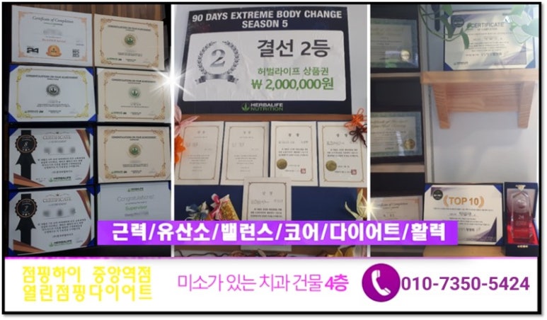 점핑75 이미지