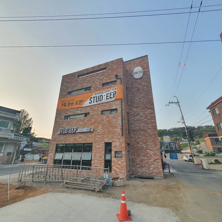 스터딥스터디카페 이미지