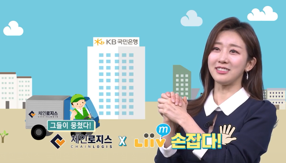 엠로지스 이미지