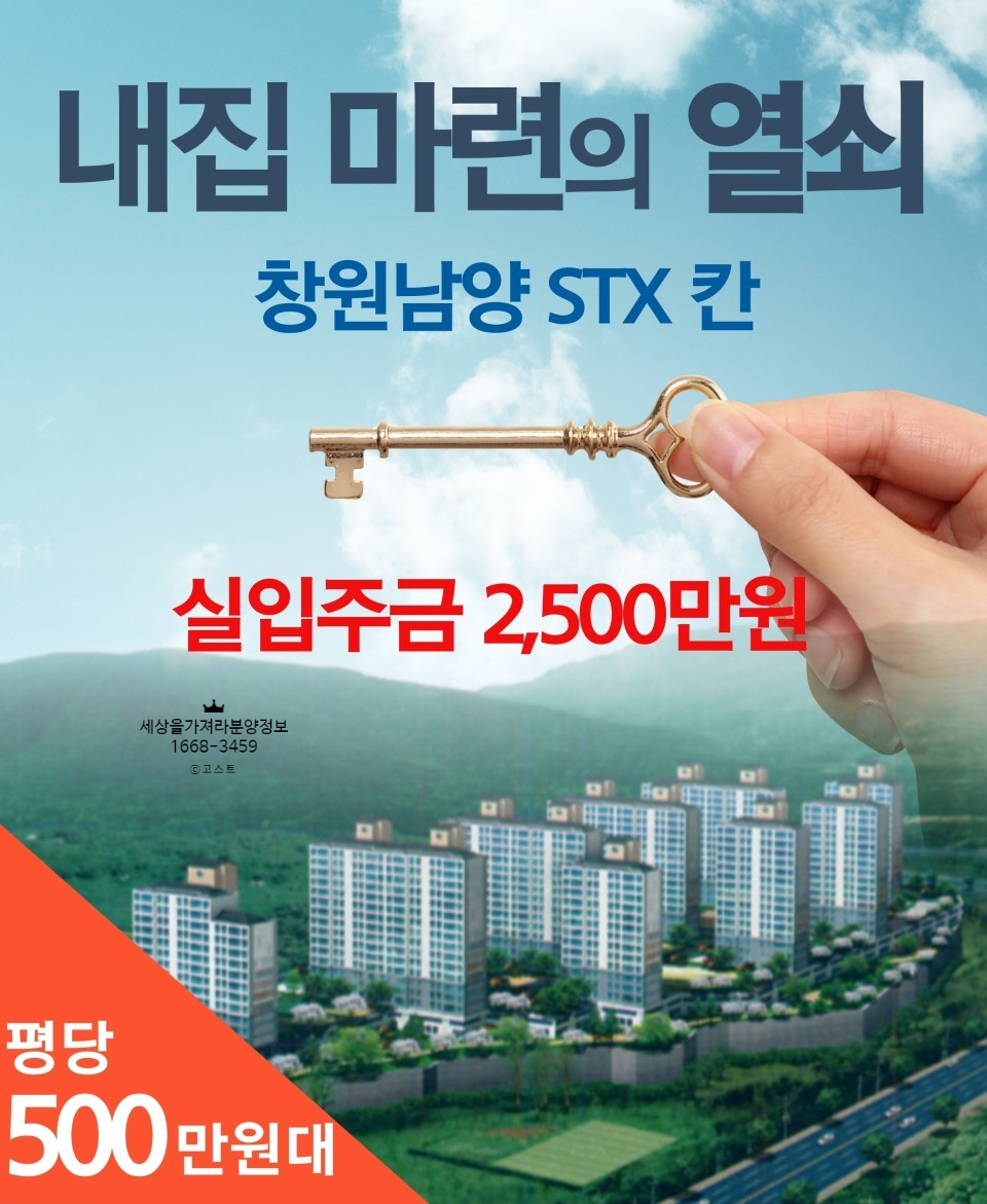 진해농협하나로마트 이미지