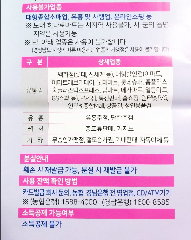 신세계유흥주점 이미지