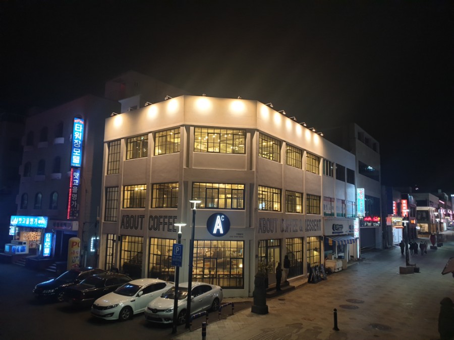 에이바우트커피 이미지