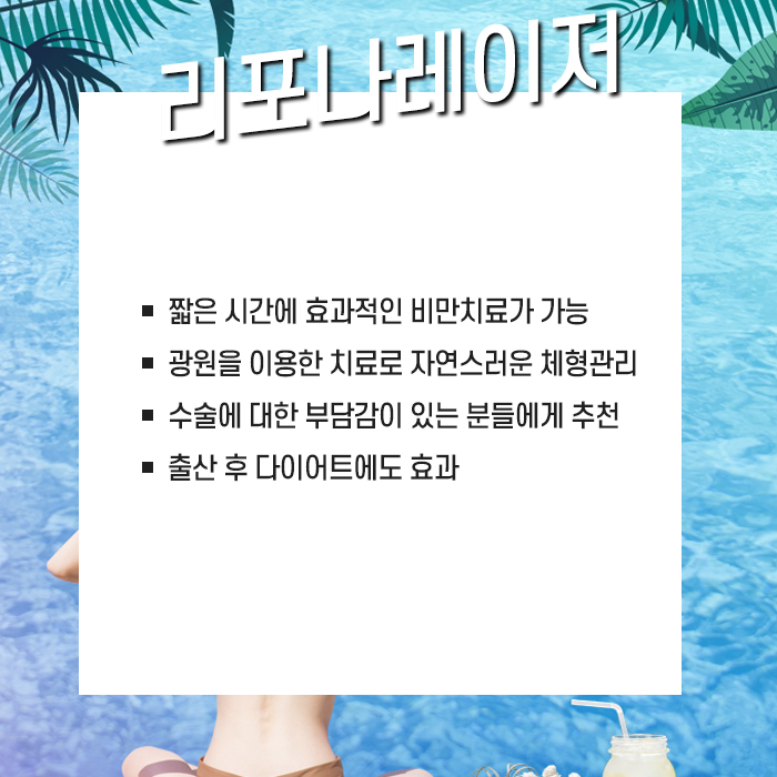 리포나 이미지