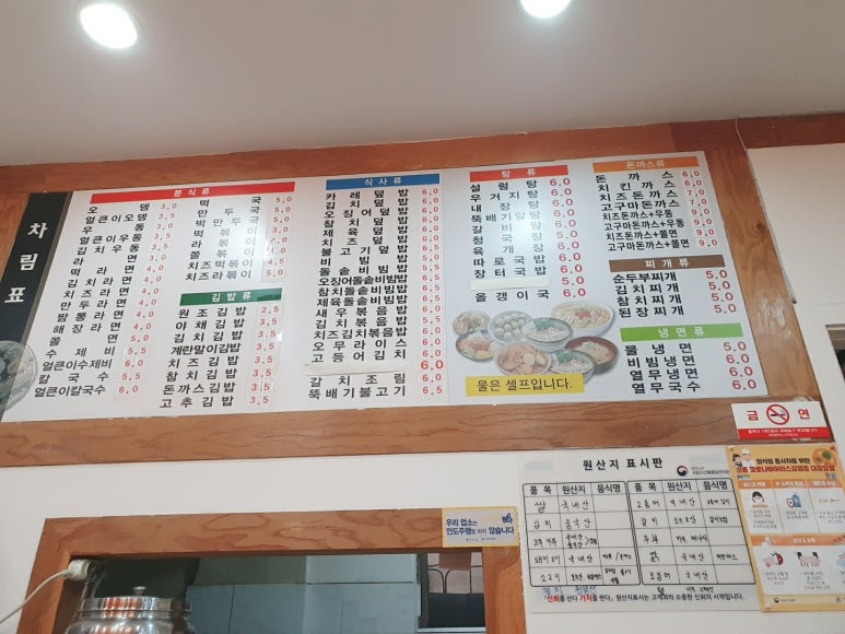 김밥칭구 이미지
