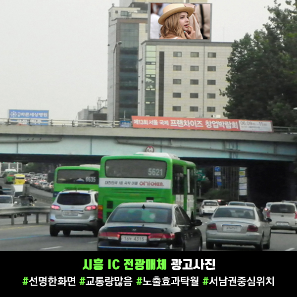 디지털전광 이미지
