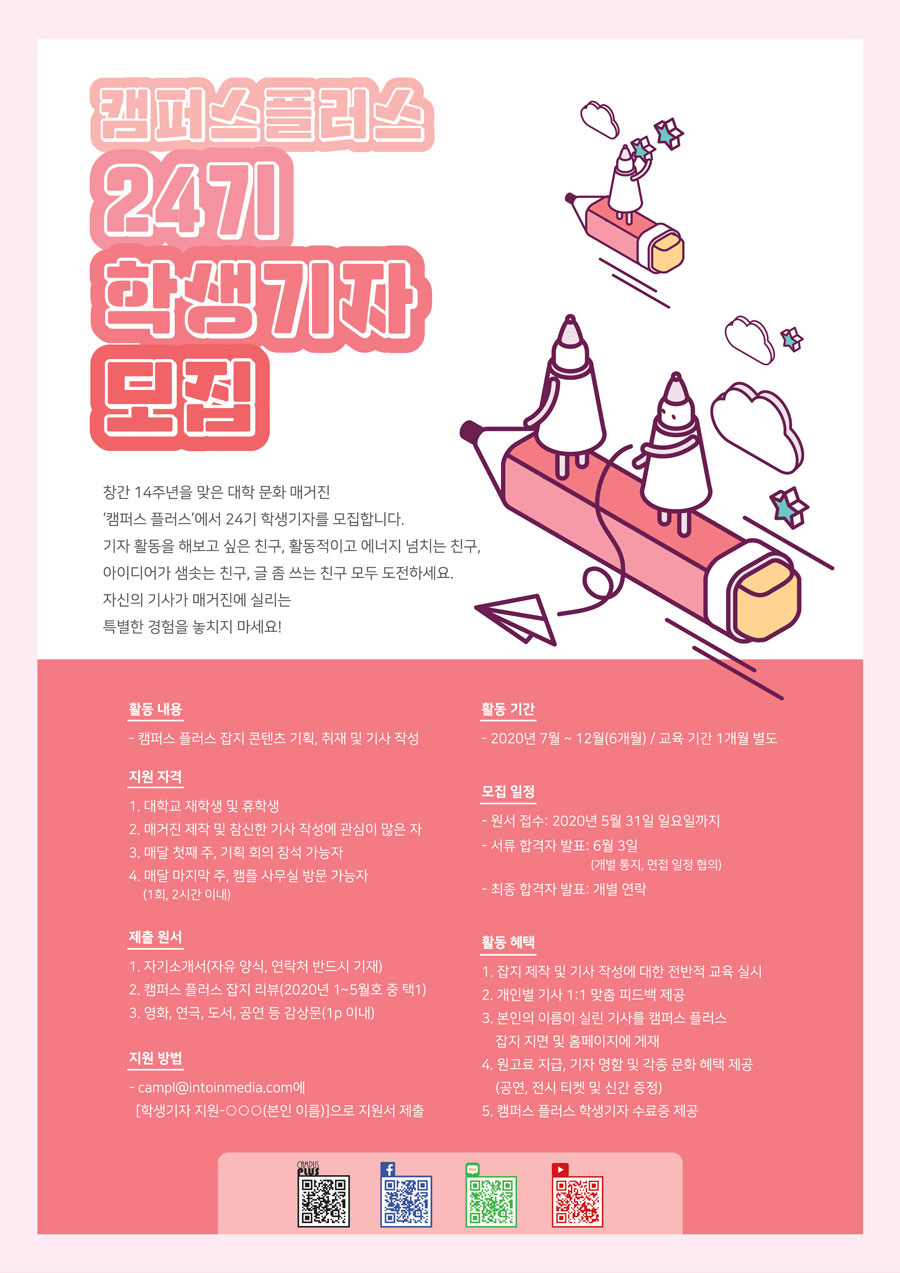 플러스24 이미지