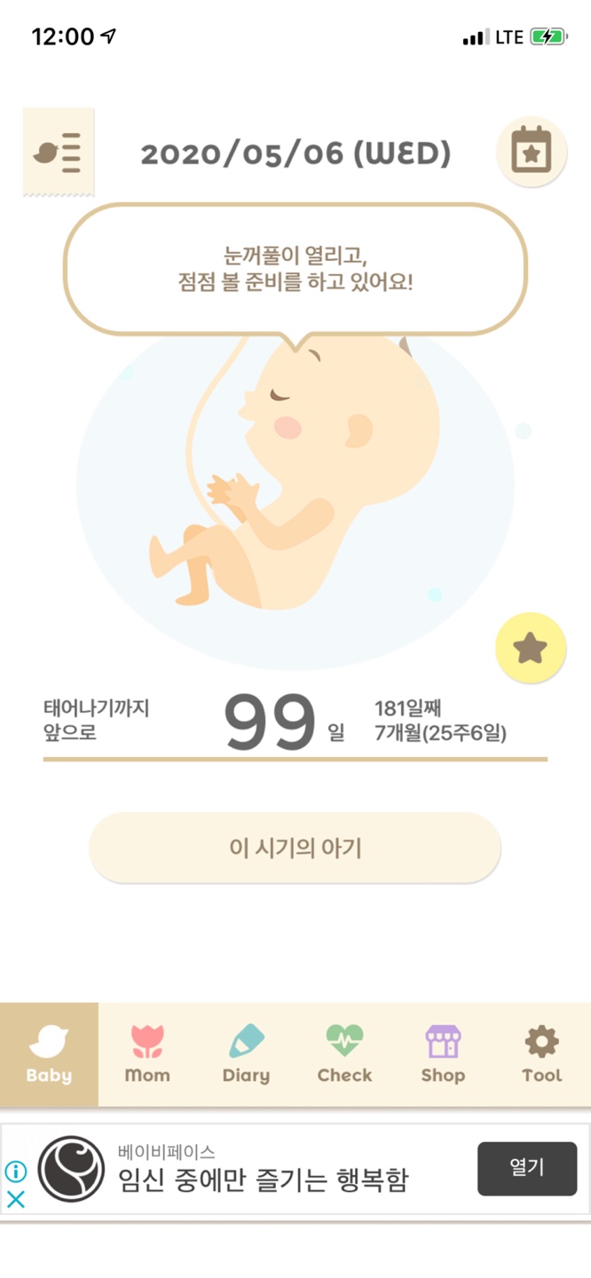 어울림미장원 이미지