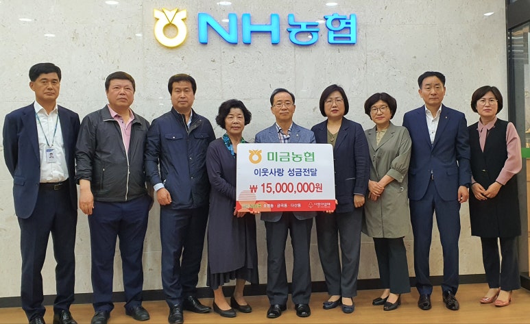 평내농협 이미지