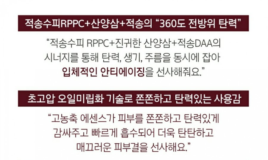 아모레퍼시픽방판칠곡특약점 이미지