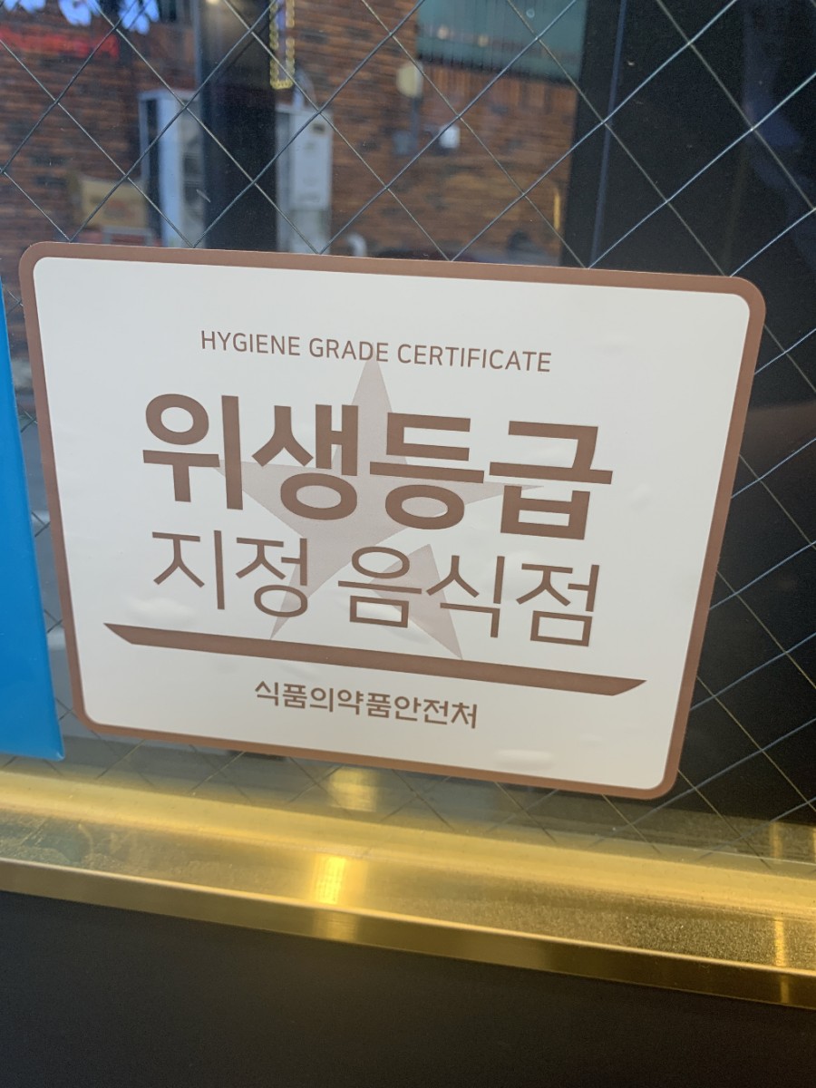 드래곤과자점 이미지