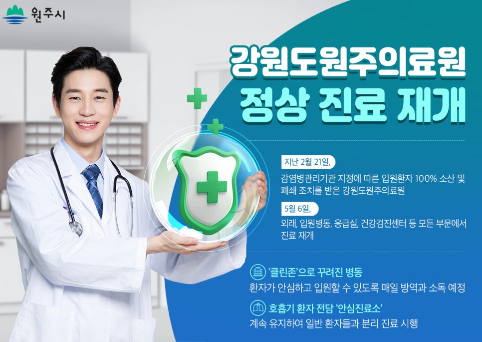 소산원주 이미지
