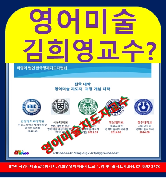 한국영재평생교육원 이미지