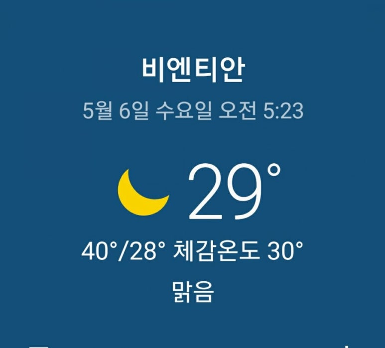 처갓집 이미지