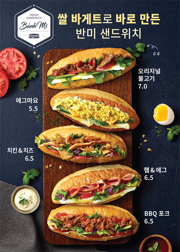 엔젤리너스미아삼거리 이미지