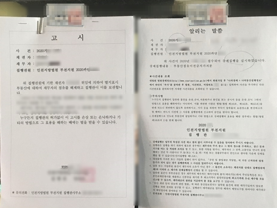 법률사무소위즈 이미지