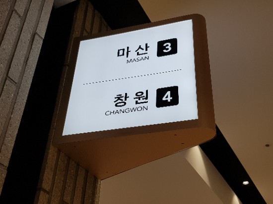 주)가야건설 이미지