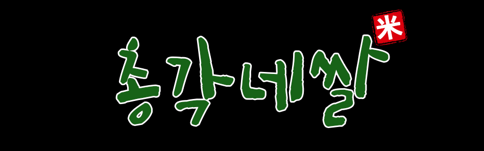 (주)우리농산 이미지