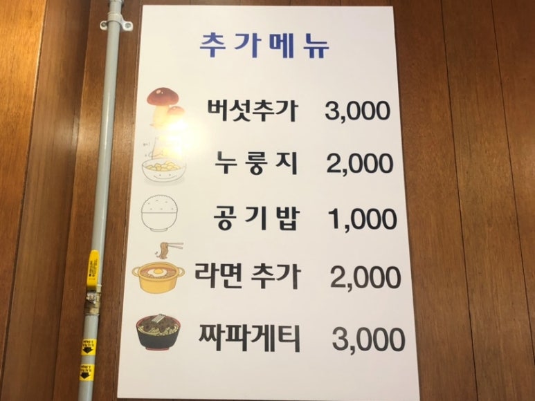 현아네해태집 이미지