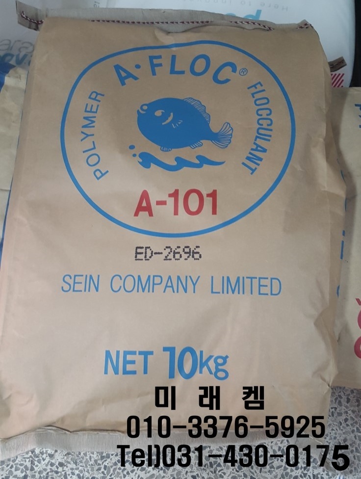용식품(제2공장) 이미지