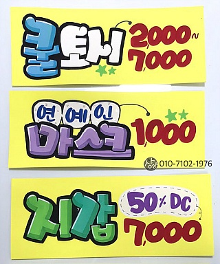 잡화용품점 이미지
