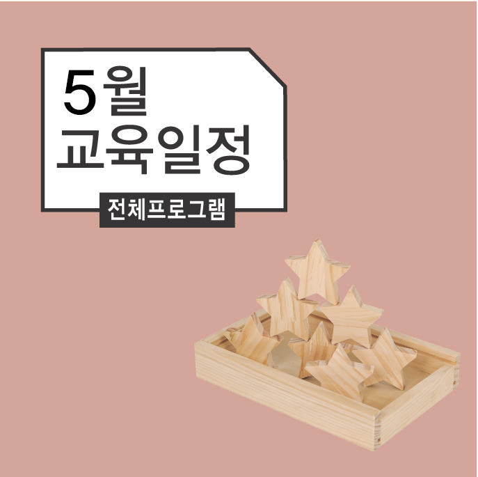 더봄평생교육원 이미지