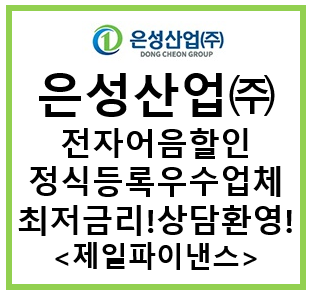 (주)한길물류 이미지